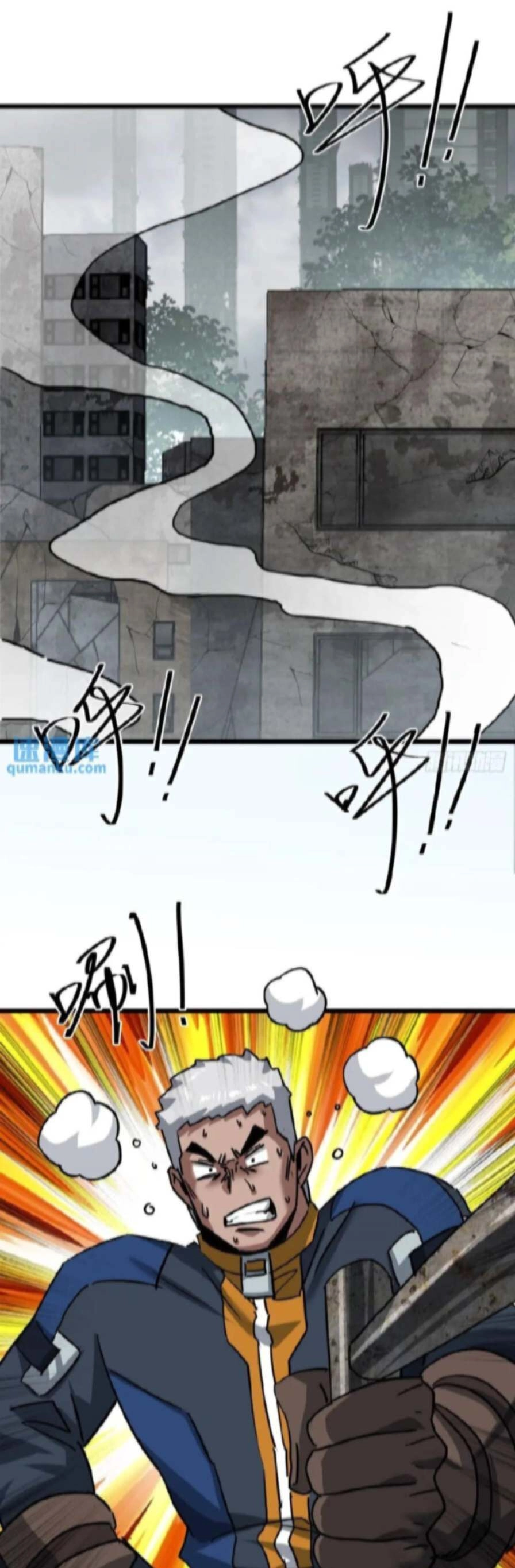 Trò Chơi Này Cũng Quá Chân Thật Rồi ! Chapter 50 - 30