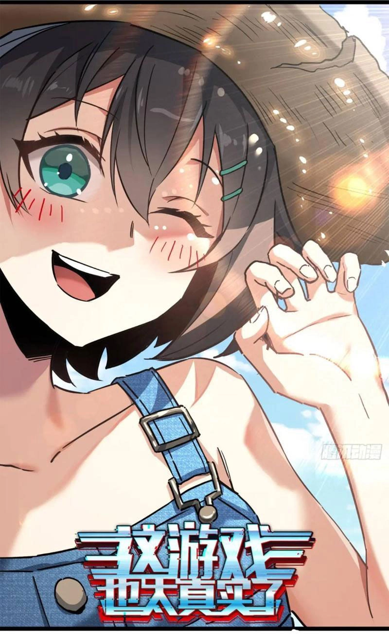 Trò Chơi Này Cũng Quá Chân Thật Rồi ! Chapter 58 - 1