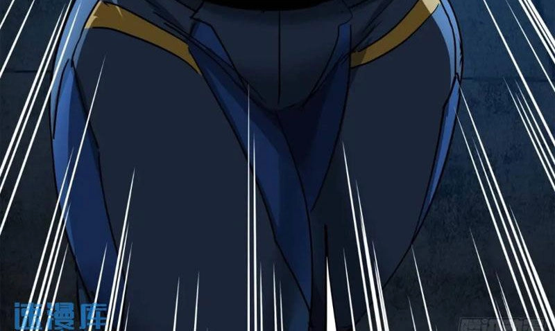 Trò Chơi Này Cũng Quá Chân Thật Rồi ! Chapter 59 - 58