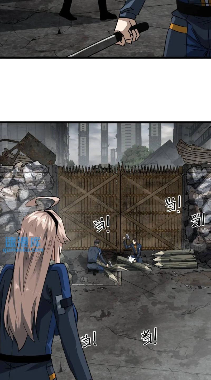 Trò Chơi Này Cũng Quá Chân Thật Rồi ! Chapter 60 - 10