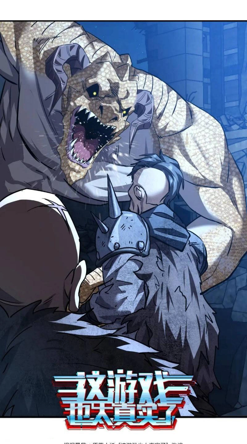 Trò Chơi Này Cũng Quá Chân Thật Rồi ! Chapter 64 - 1