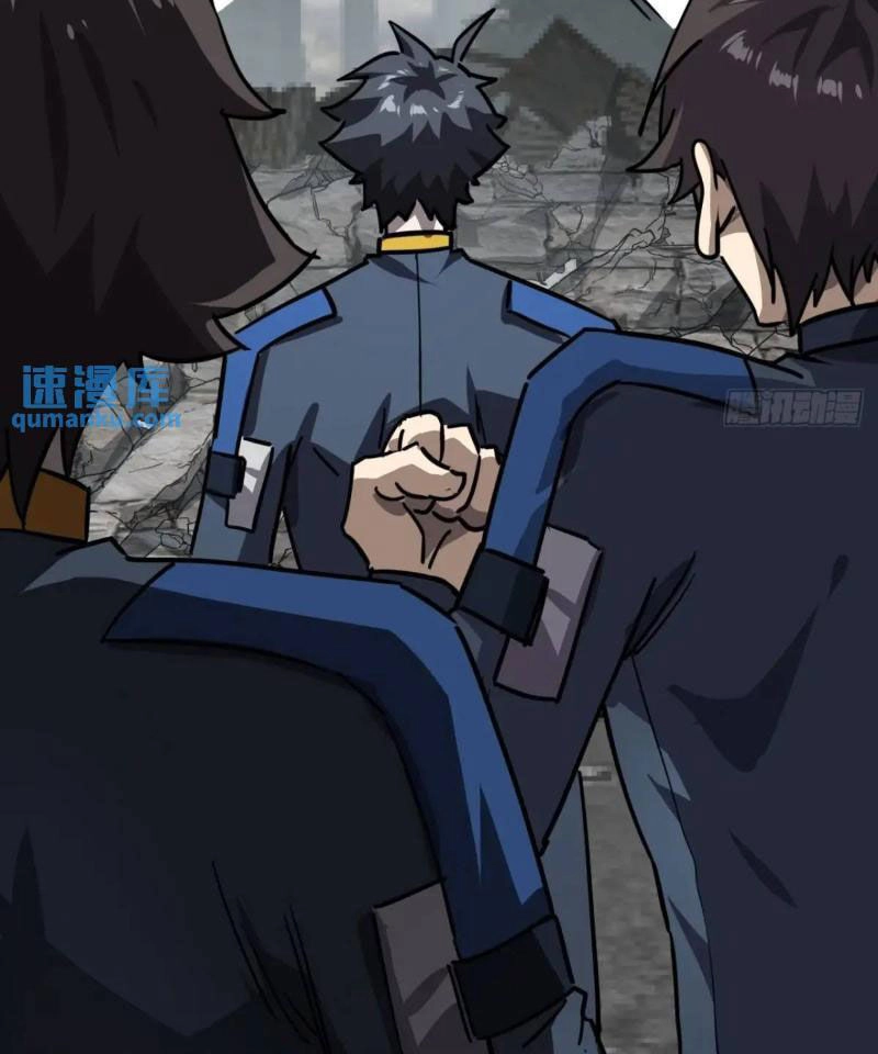 Trò Chơi Này Cũng Quá Chân Thật Rồi ! Chapter 68 - 11