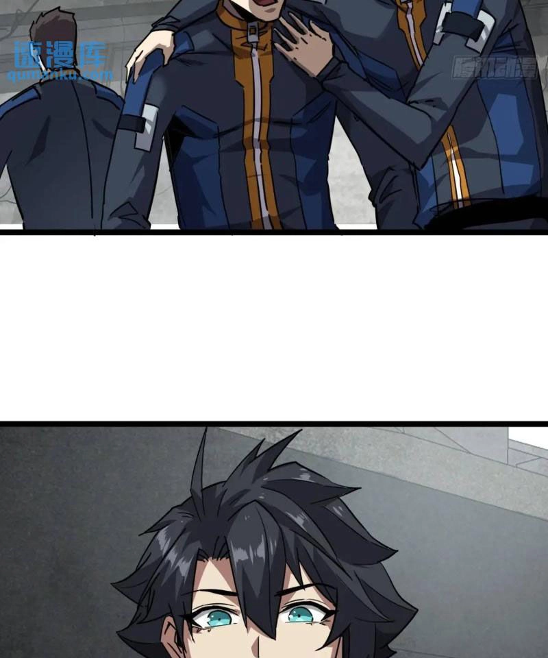 Trò Chơi Này Cũng Quá Chân Thật Rồi ! Chapter 68 - 31