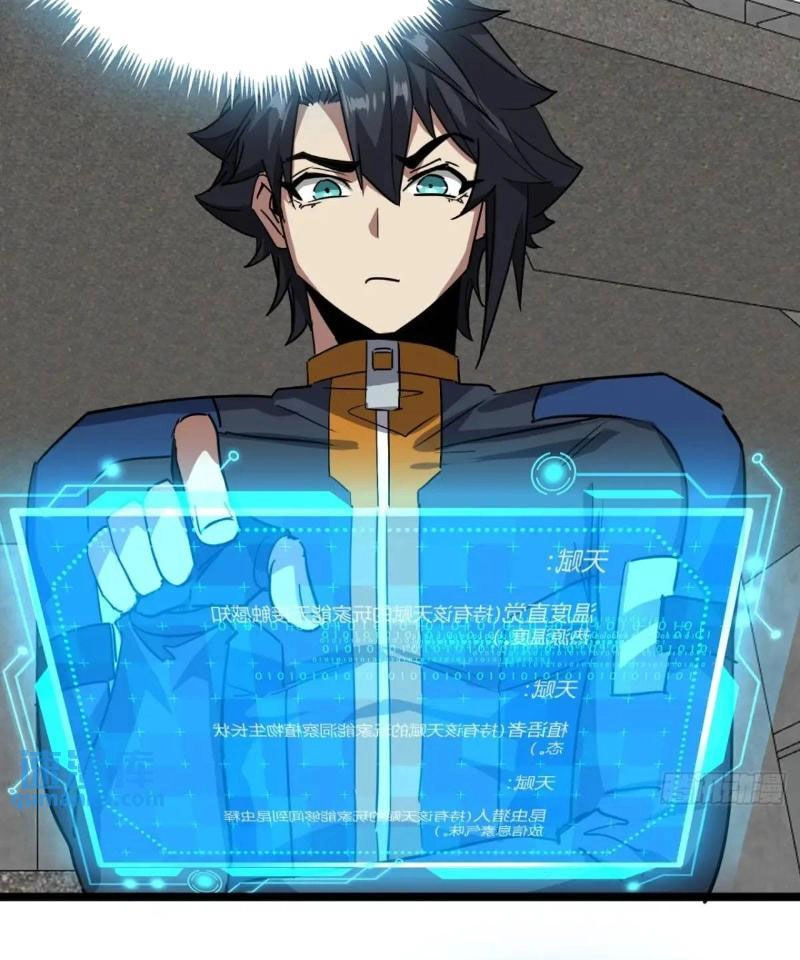 Trò Chơi Này Cũng Quá Chân Thật Rồi ! Chapter 68 - 41