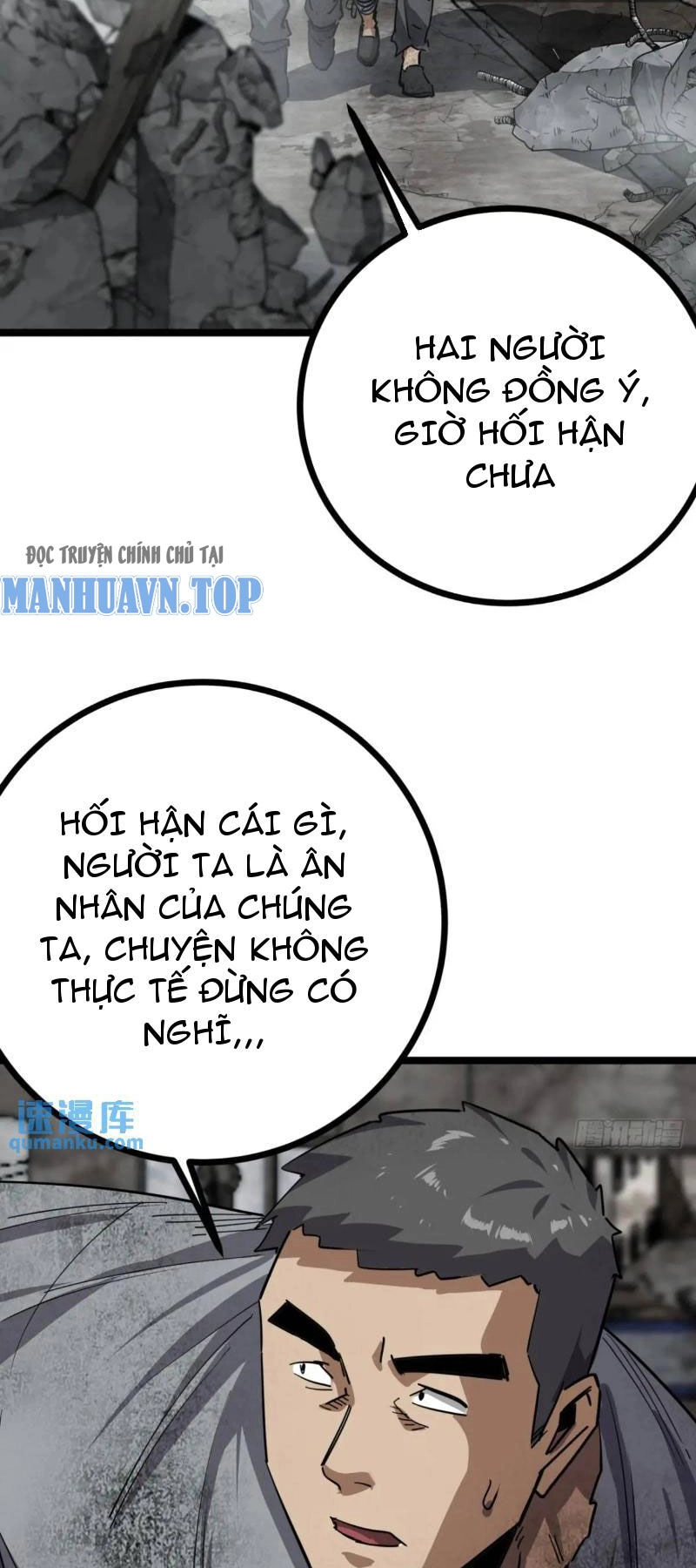 Trò Chơi Này Cũng Quá Chân Thật Rồi ! Chapter 71 - 25