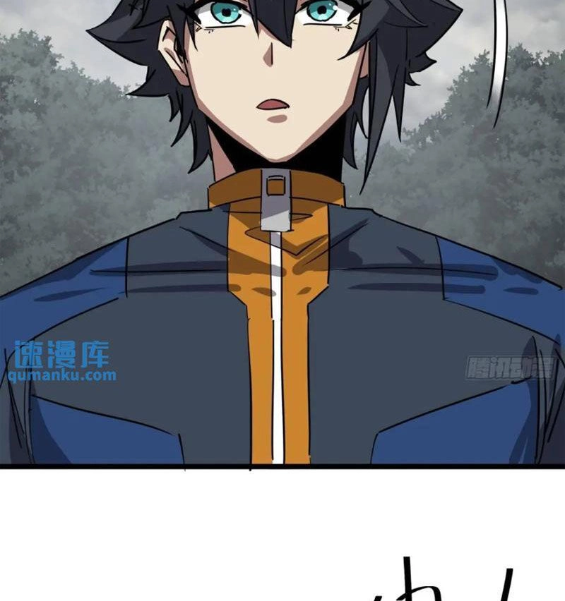 Trò Chơi Này Cũng Quá Chân Thật Rồi ! Chapter 73 - 55