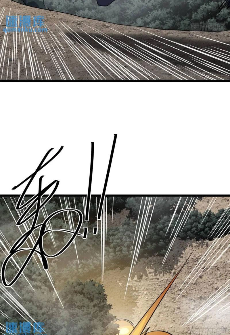 Trò Chơi Này Cũng Quá Chân Thật Rồi ! Chapter 74 - 11