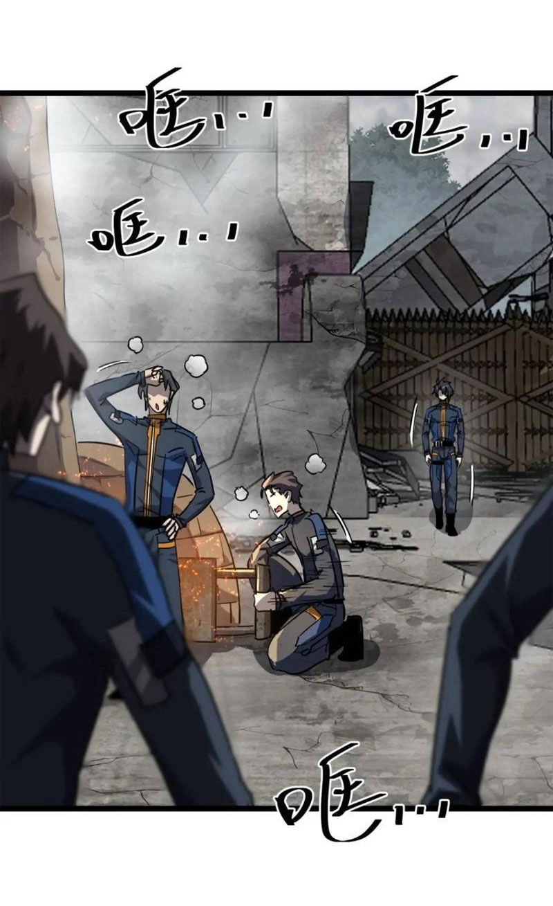 Trò Chơi Này Cũng Quá Chân Thật Rồi ! Chapter 74 - 28