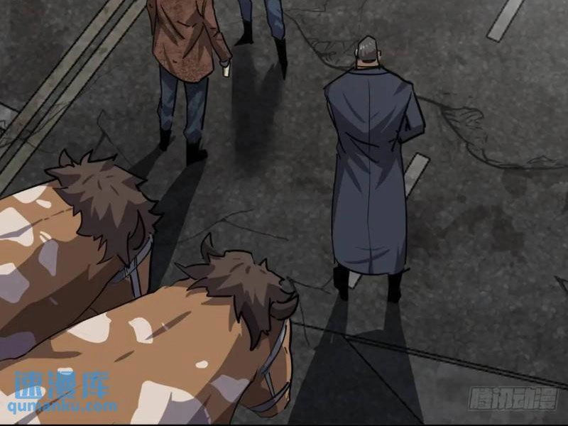 Trò Chơi Này Cũng Quá Chân Thật Rồi ! Chapter 75 - 2