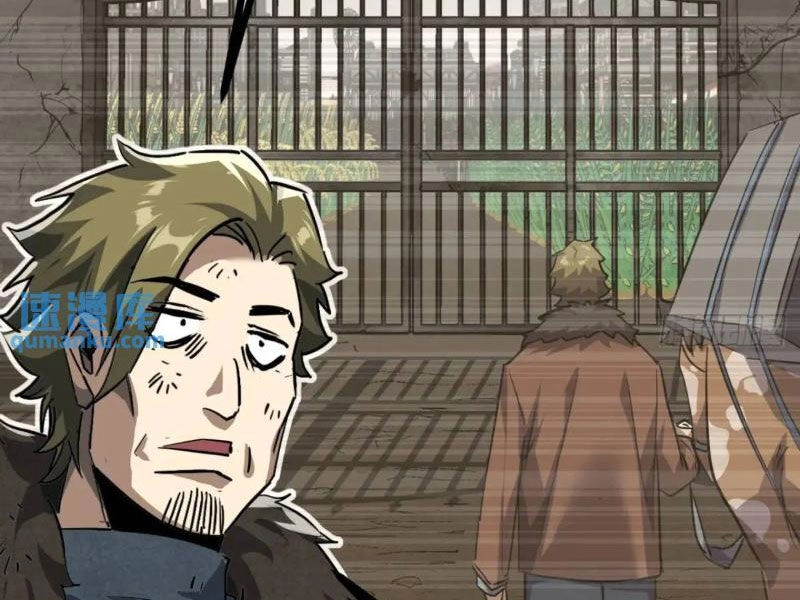 Trò Chơi Này Cũng Quá Chân Thật Rồi ! Chapter 75 - 22