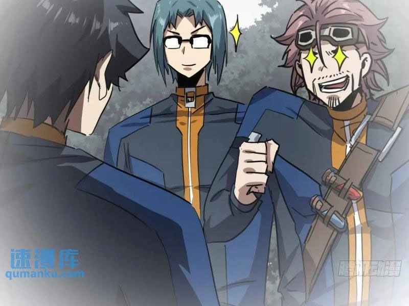 Trò Chơi Này Cũng Quá Chân Thật Rồi ! Chapter 75 - 77