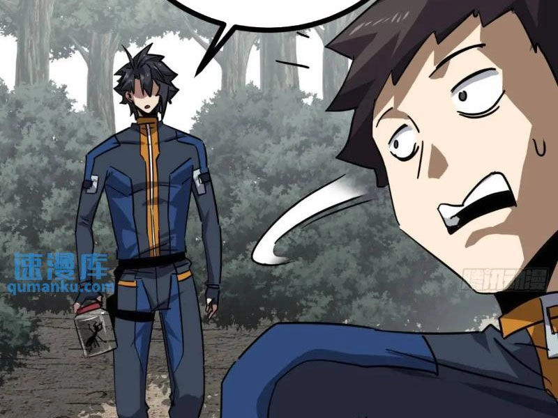 Trò Chơi Này Cũng Quá Chân Thật Rồi ! Chapter 77 - 5