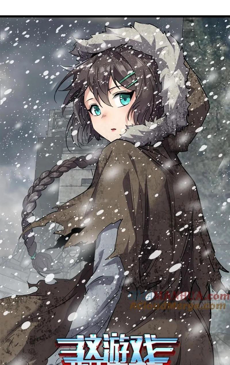 Trò Chơi Này Cũng Quá Chân Thật Rồi ! Chapter 79 - 1