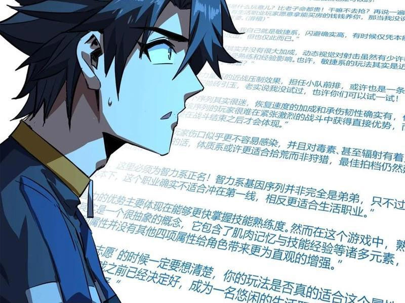 Trò Chơi Này Cũng Quá Chân Thật Rồi ! Chapter 81 - 60