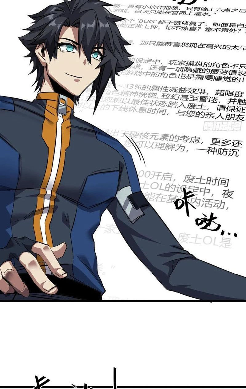 Trò Chơi Này Cũng Quá Chân Thật Rồi ! Chapter 82 - 4