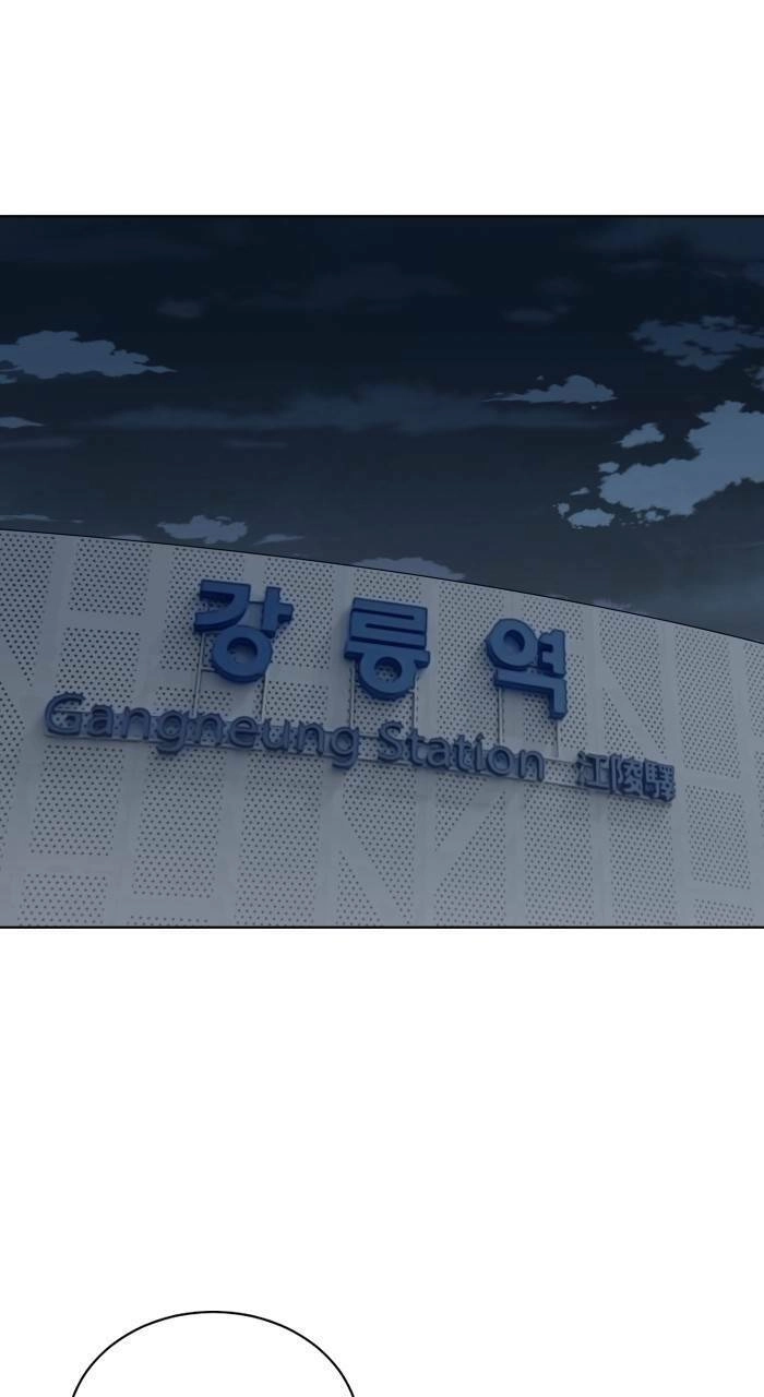 Cô Nàng Hết Thuốc Chữa Chapter 74 - 1