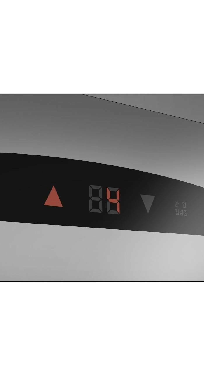 Cô Nàng Hết Thuốc Chữa Chapter 81 - 6