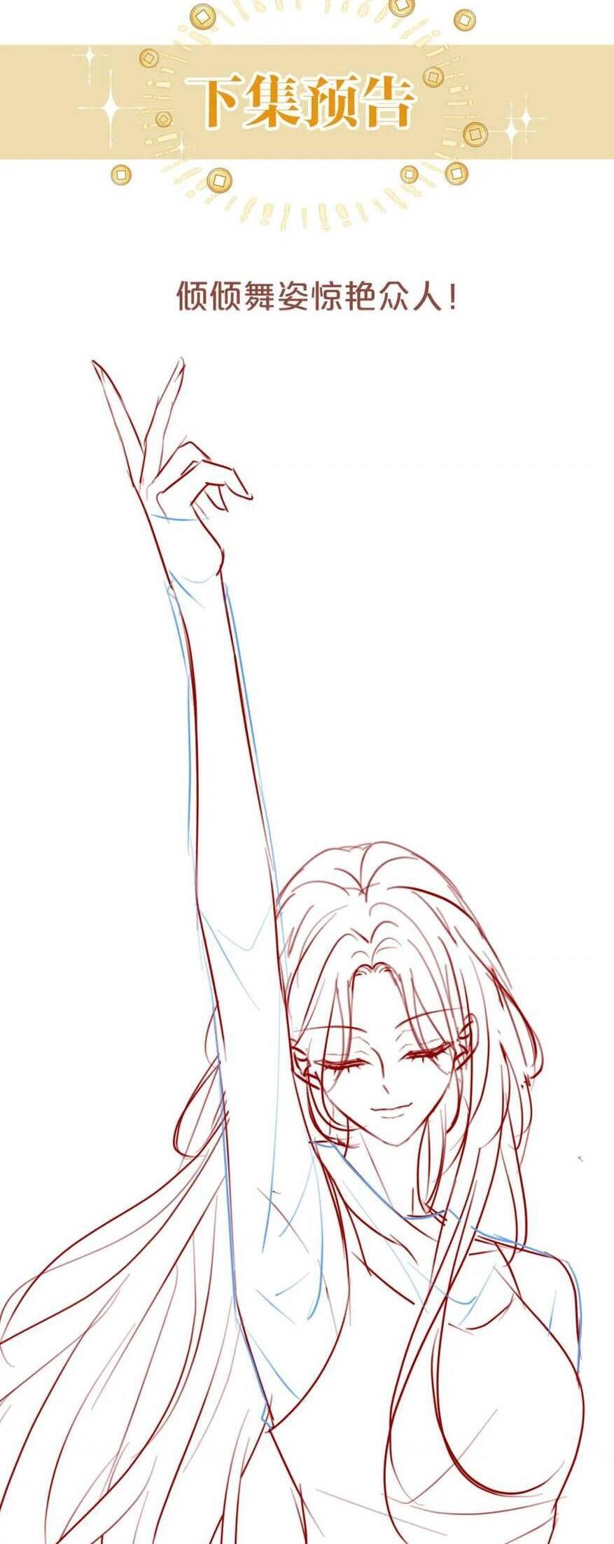 Sau Khi Bị Cướp Đi Tất Cả, Cô Ấy Phong Thần Trở Về Chapter 17 - 25