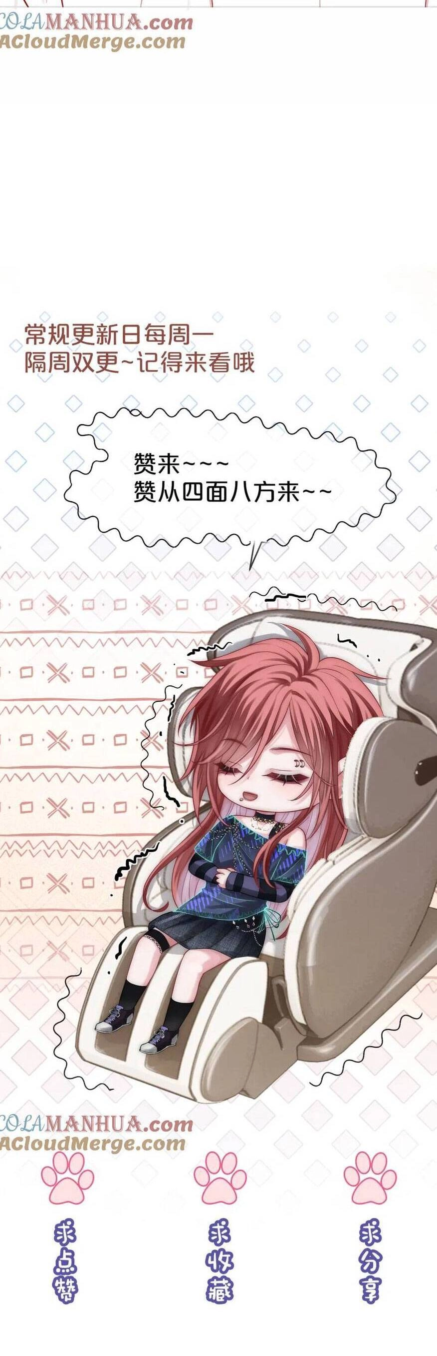 Sau Khi Bị Cướp Đi Tất Cả, Cô Ấy Phong Thần Trở Về Chapter 20 - 31