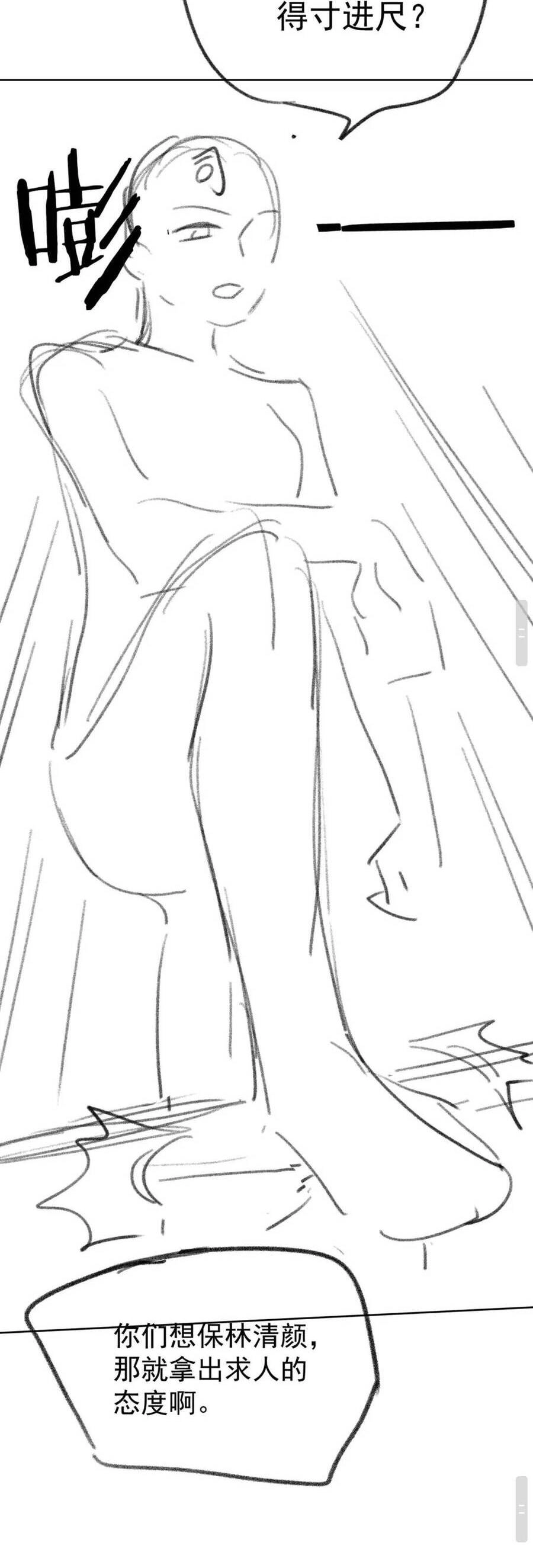 Sau Khi Bị Cướp Đi Tất Cả, Cô Ấy Phong Thần Trở Về Chapter 27 - 30