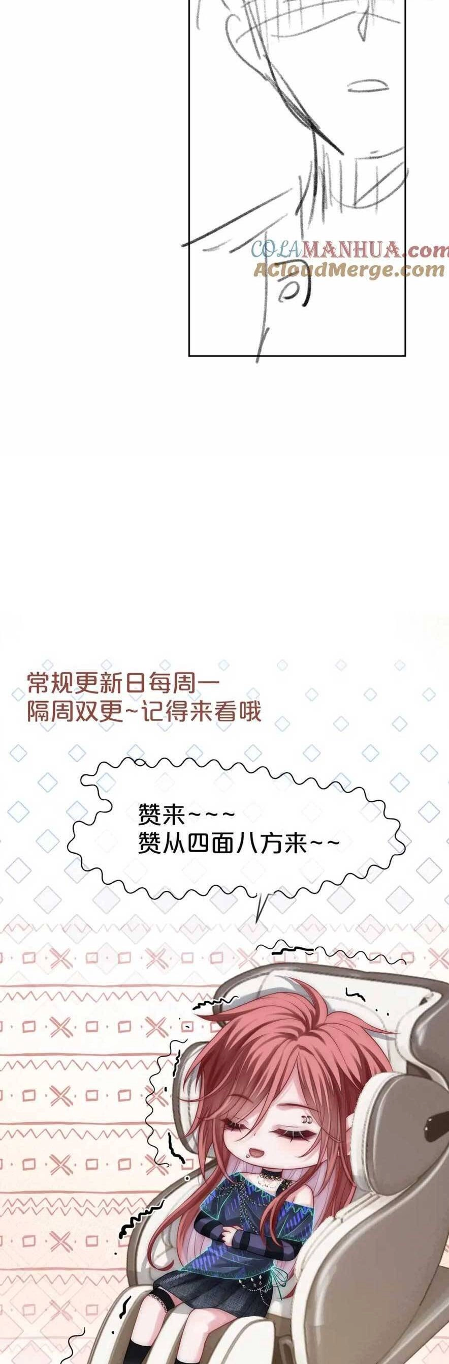 Sau Khi Bị Cướp Đi Tất Cả, Cô Ấy Phong Thần Trở Về Chapter 38 - 30