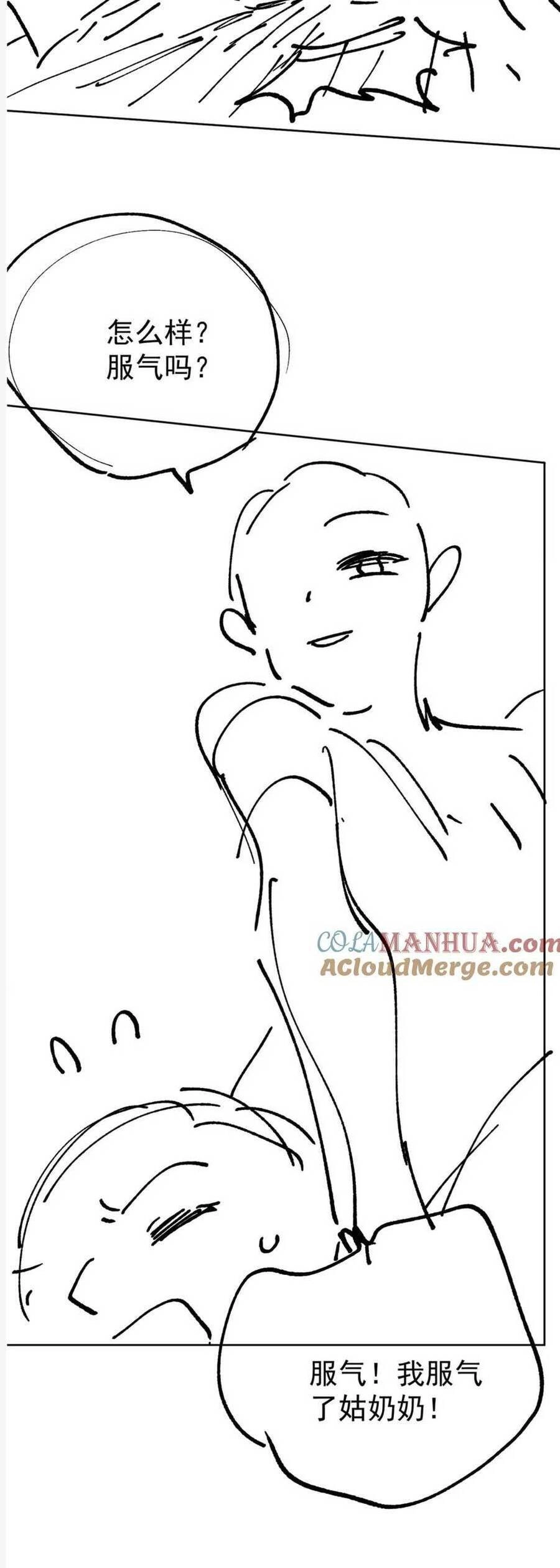 Sau Khi Bị Cướp Đi Tất Cả, Cô Ấy Phong Thần Trở Về Chapter 40 - 24