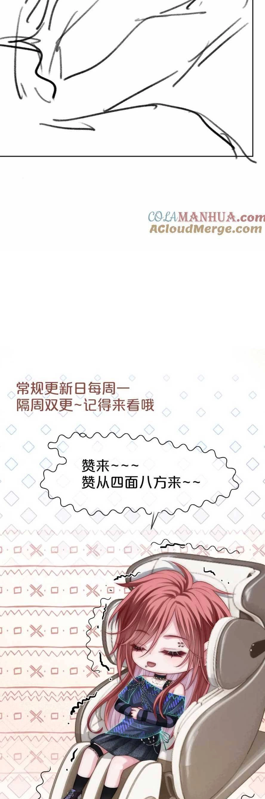 Sau Khi Bị Cướp Đi Tất Cả, Cô Ấy Phong Thần Trở Về Chapter 41 - 29