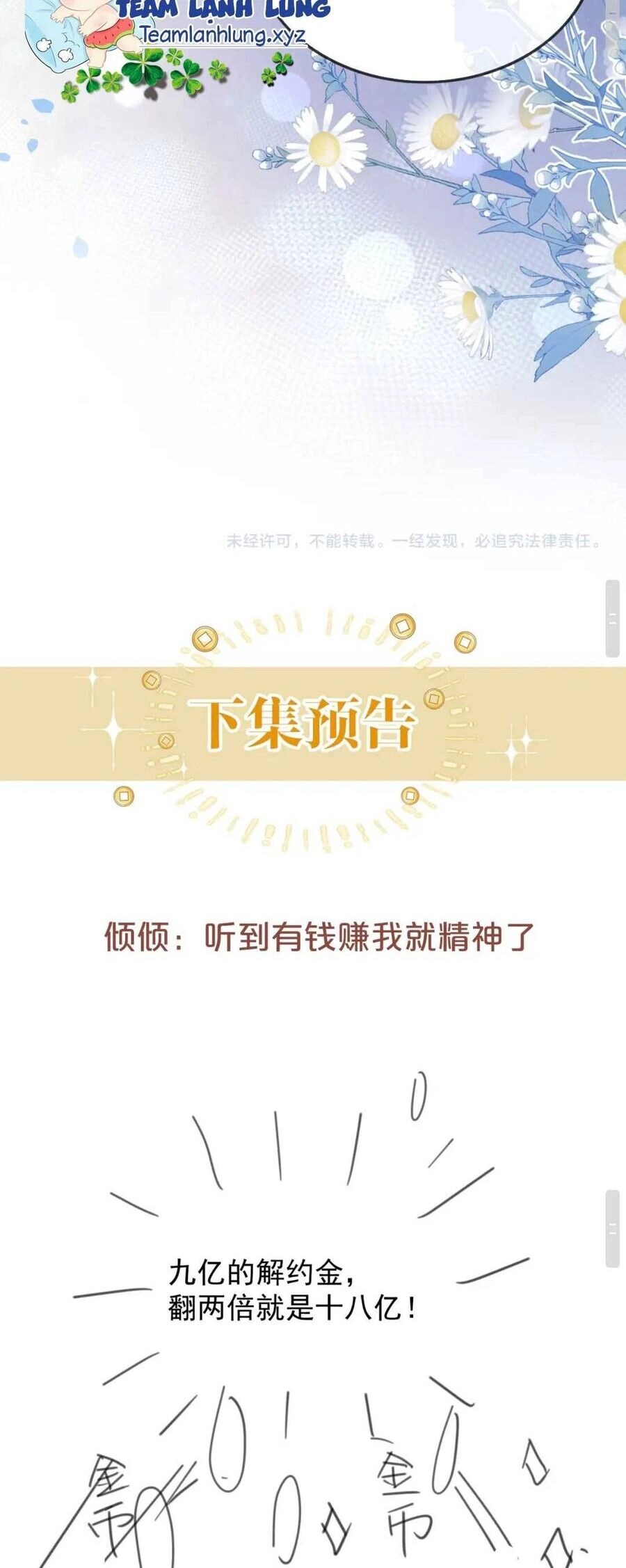 Sau Khi Bị Cướp Đi Tất Cả, Cô Ấy Phong Thần Trở Về Chapter 42 - 24