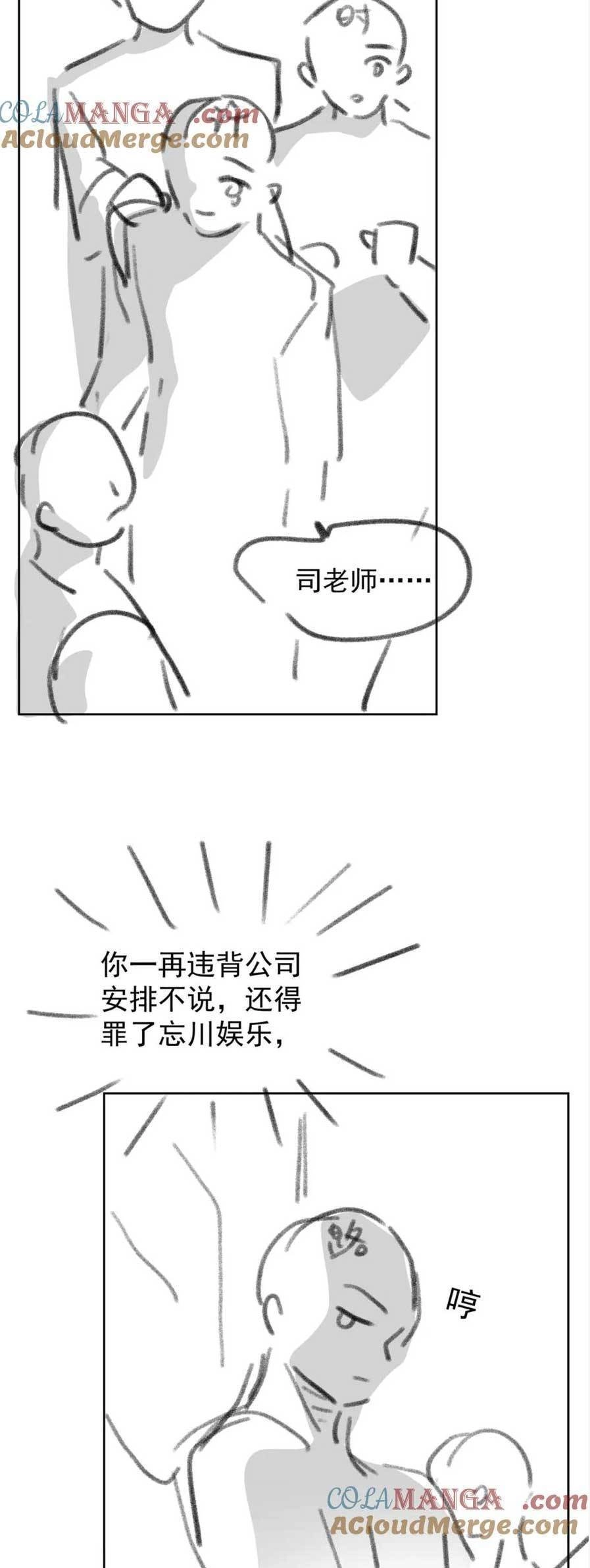 Sau Khi Bị Cướp Đi Tất Cả, Cô Ấy Phong Thần Trở Về Chapter 43 - 24