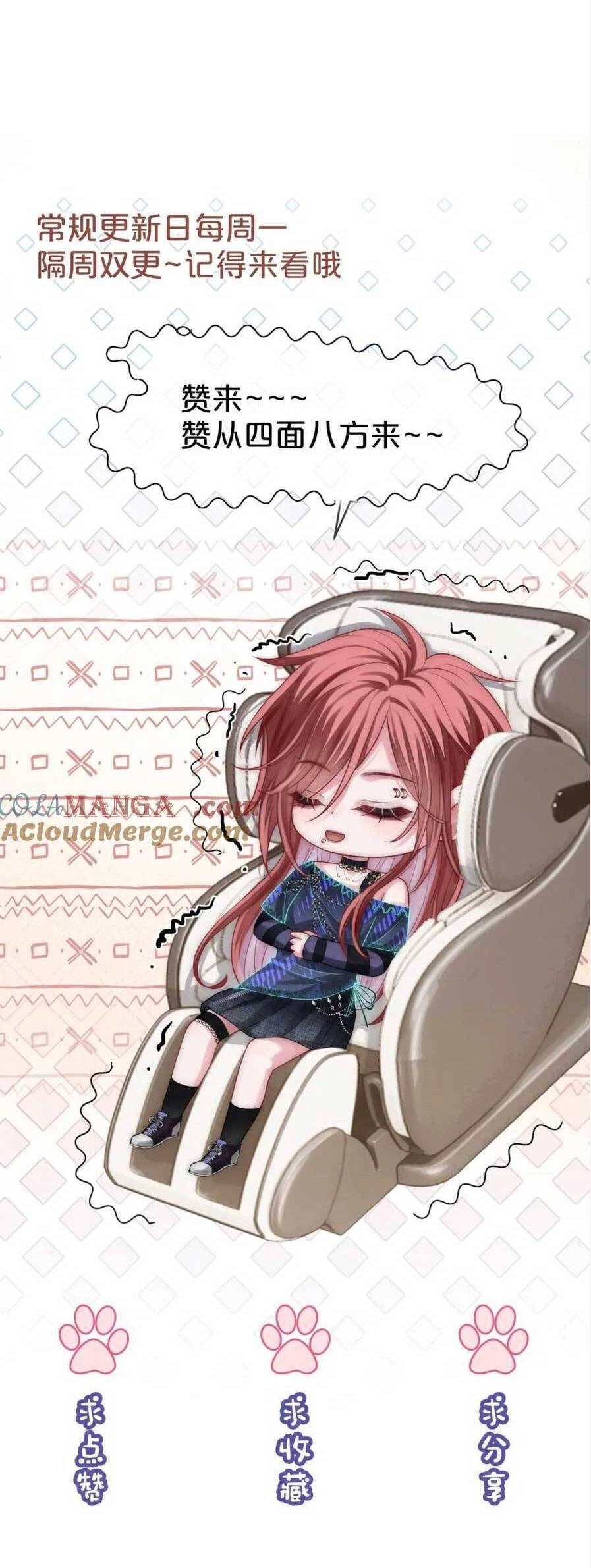 Sau Khi Bị Cướp Đi Tất Cả, Cô Ấy Phong Thần Trở Về Chapter 43 - 26