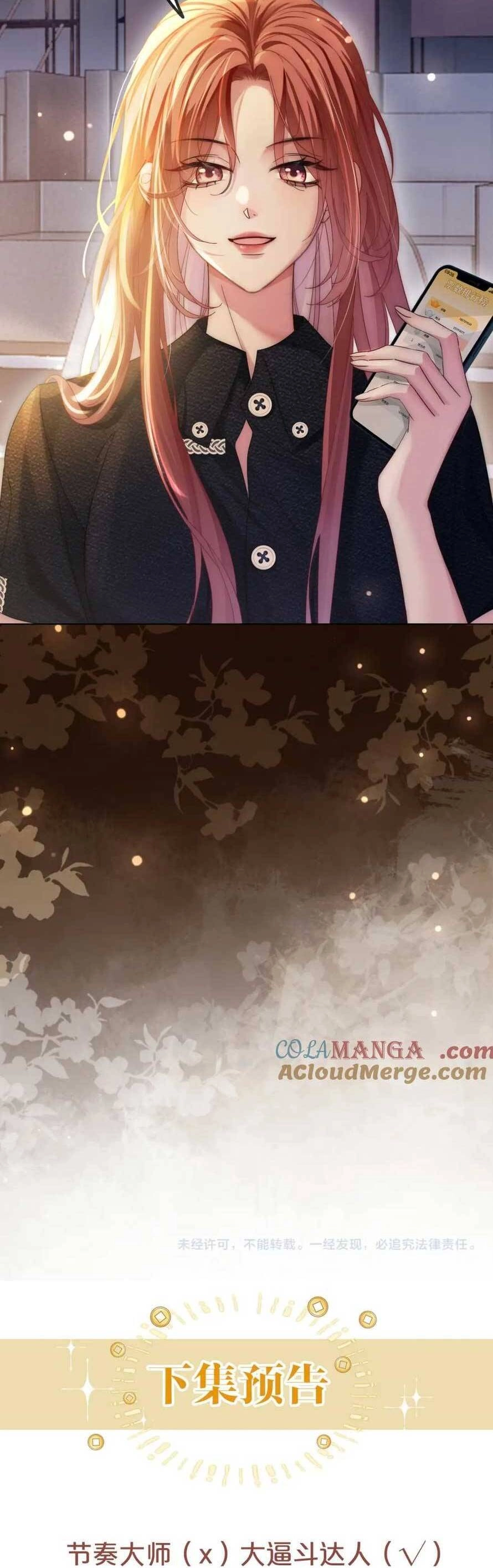 Sau Khi Bị Cướp Đi Tất Cả, Cô Ấy Phong Thần Trở Về Chapter 44 - 27