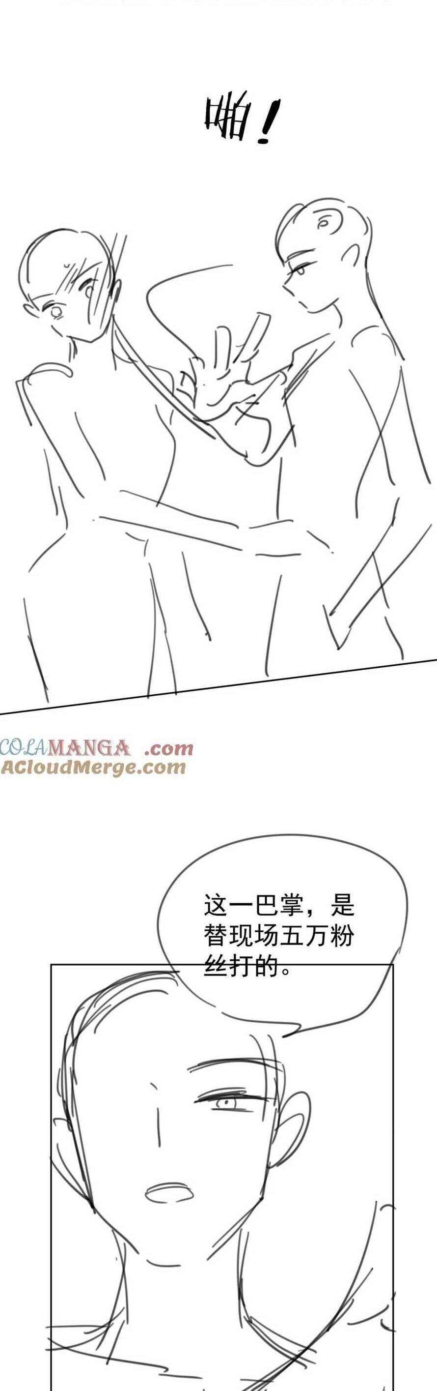 Sau Khi Bị Cướp Đi Tất Cả, Cô Ấy Phong Thần Trở Về Chapter 44 - 28