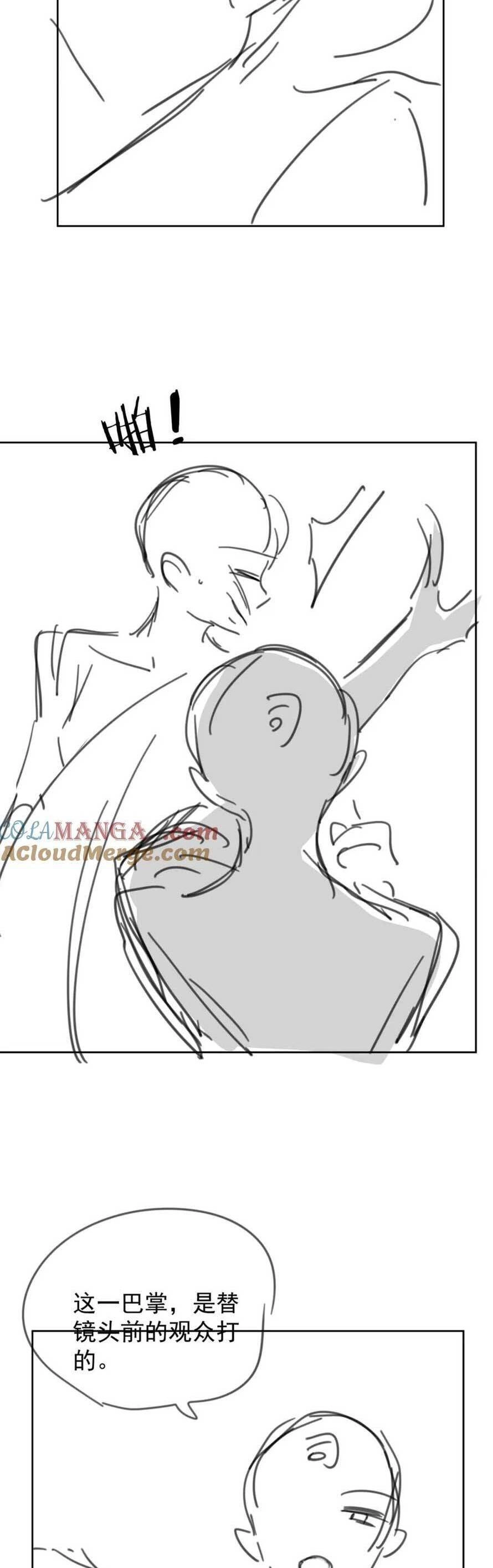 Sau Khi Bị Cướp Đi Tất Cả, Cô Ấy Phong Thần Trở Về Chapter 44 - 29