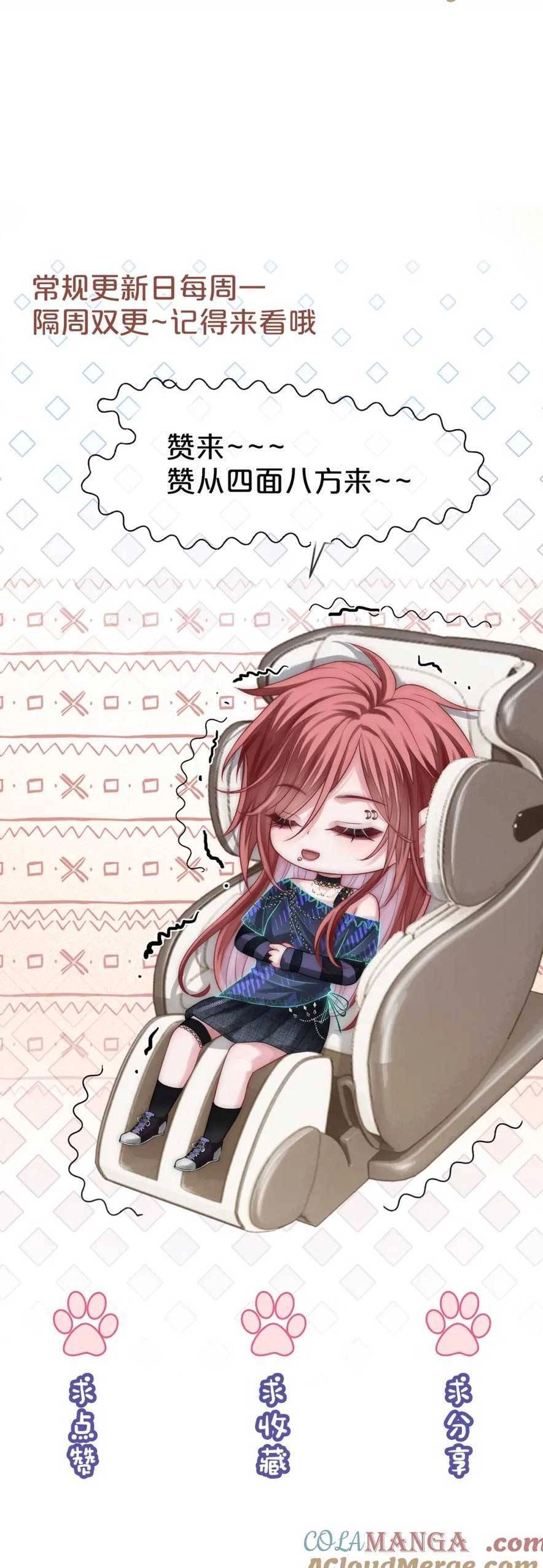 Sau Khi Bị Cướp Đi Tất Cả, Cô Ấy Phong Thần Trở Về Chapter 45 - 28