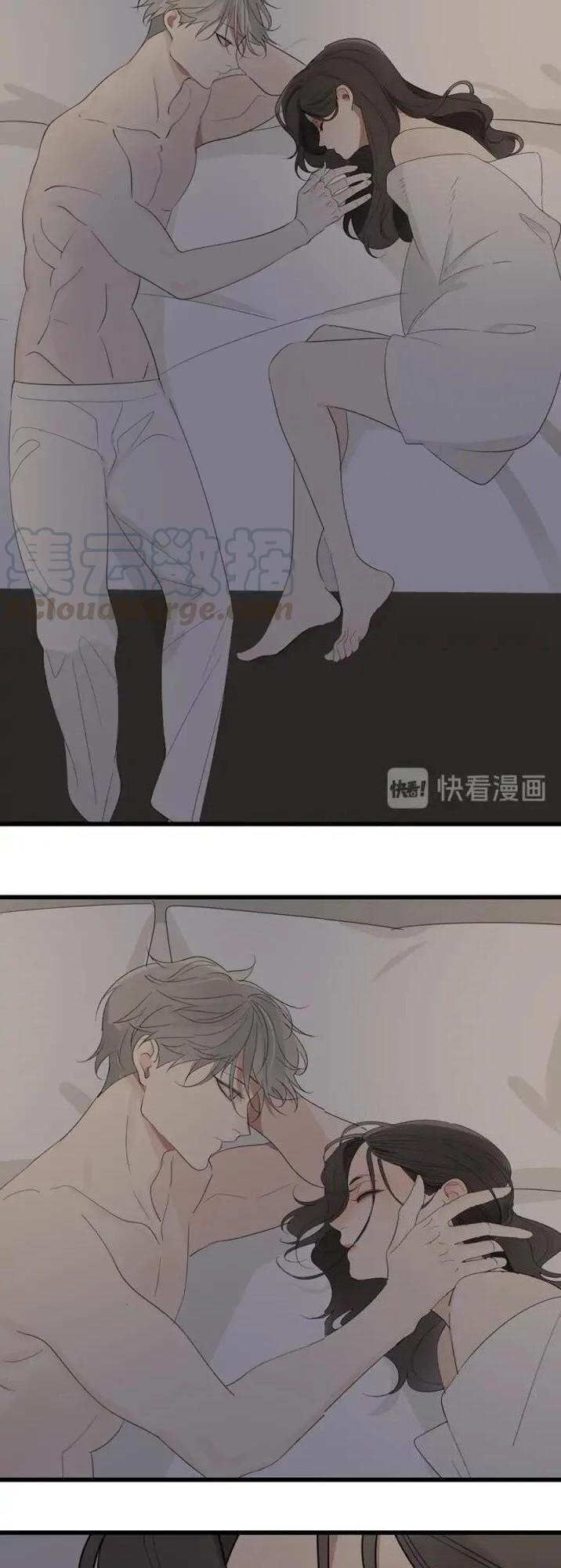 Vật Trong Tay Chapter 24 - 29