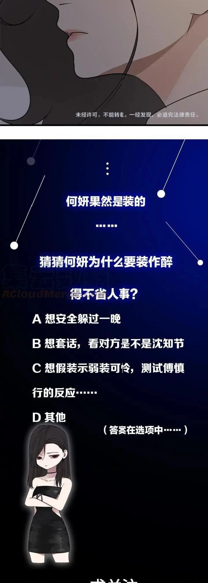 Vật Trong Tay Chapter 24 - 35