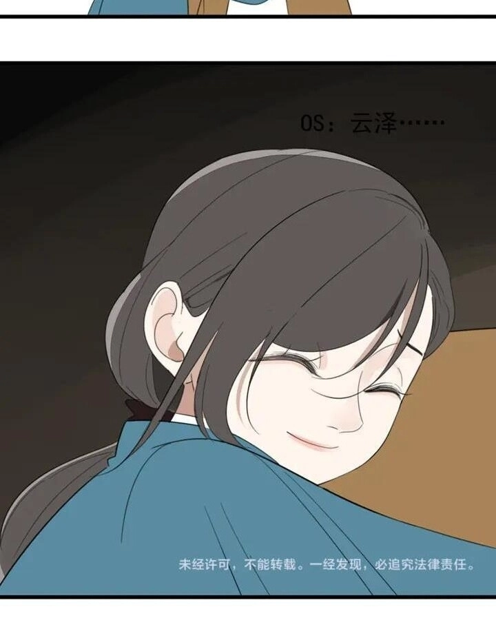 Vật Trong Tay Chapter 27 - 48