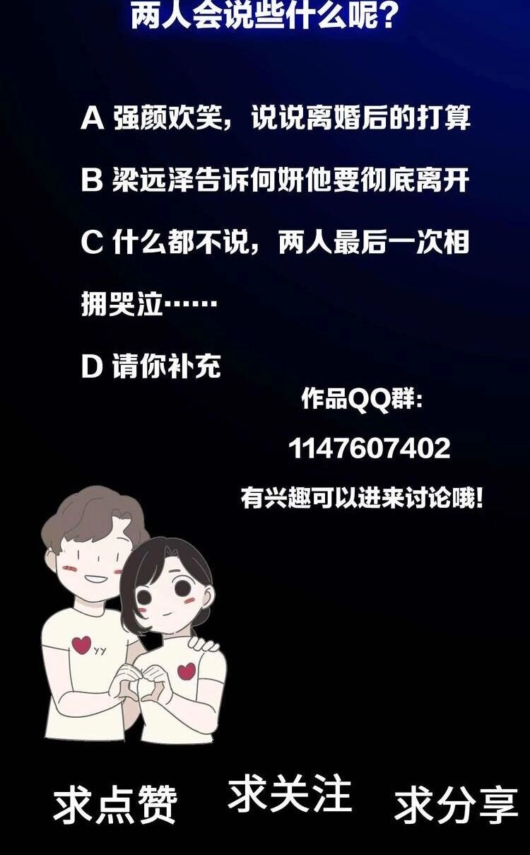 Vật Trong Tay Chapter 37 - 44