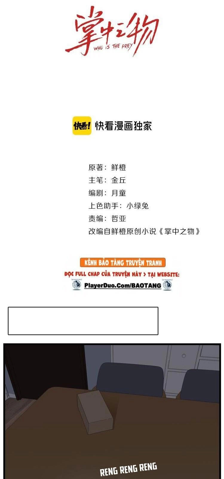 Vật Trong Tay Chapter 38 - 19