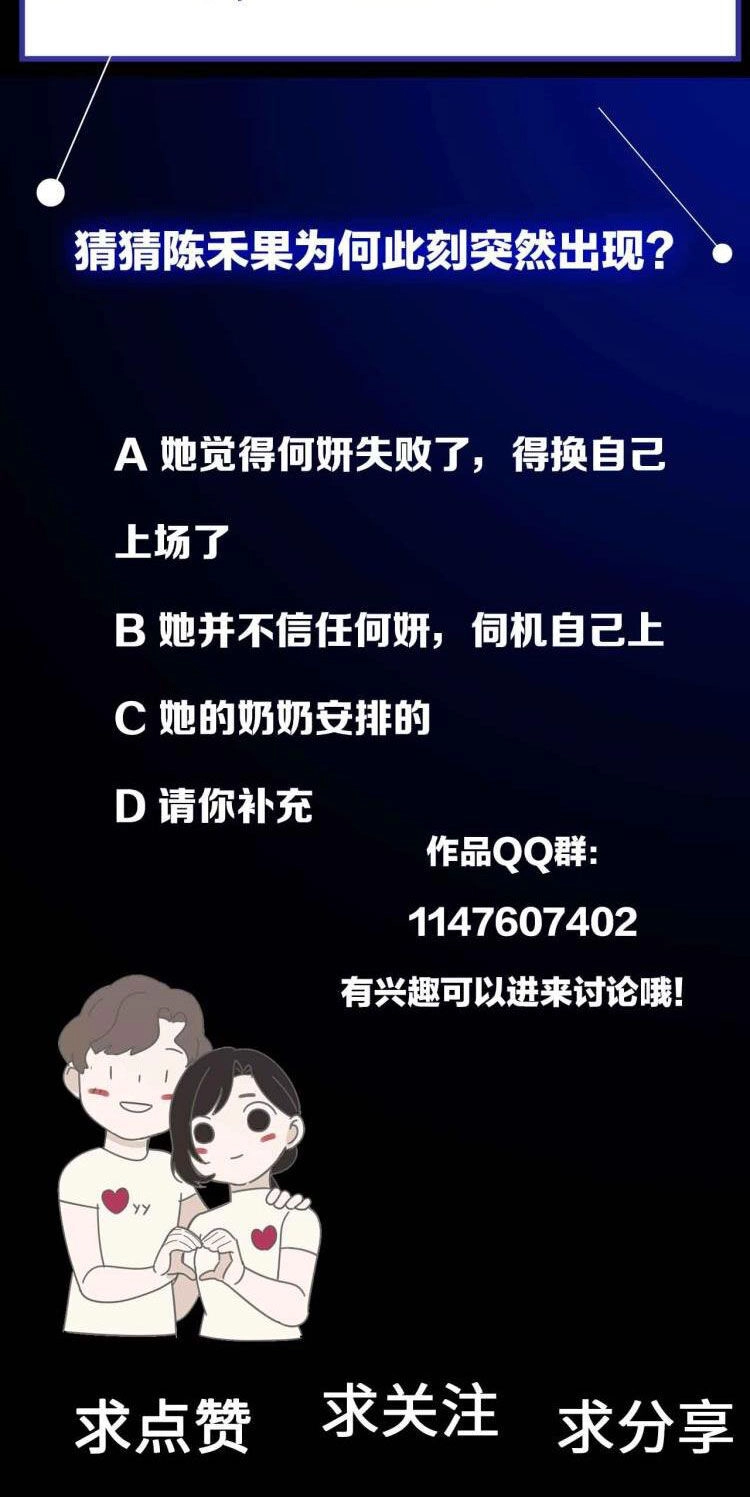 Vật Trong Tay Chapter 41 - 22