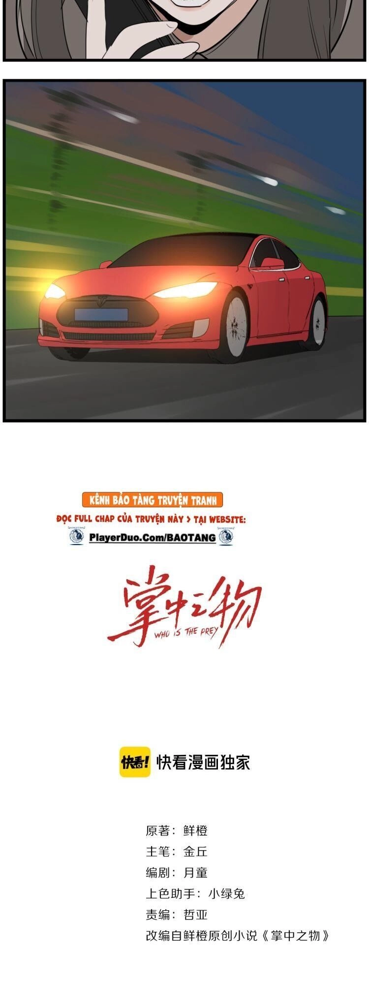 Vật Trong Tay Chapter 43 - 8