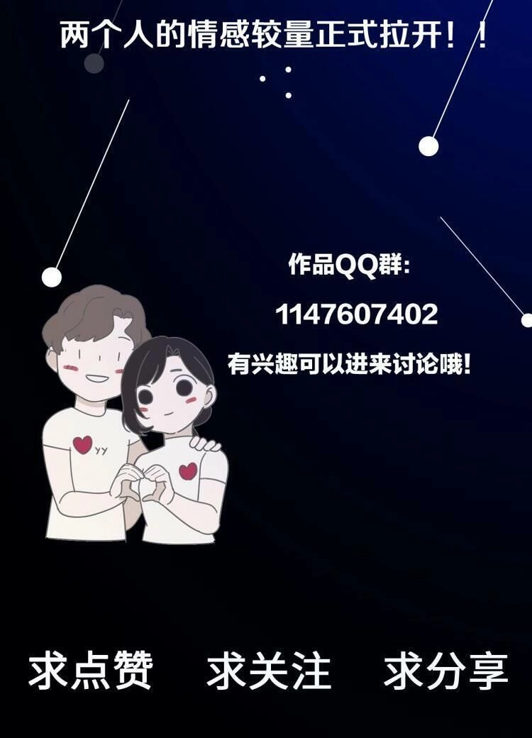 Vật Trong Tay Chapter 44 - 24