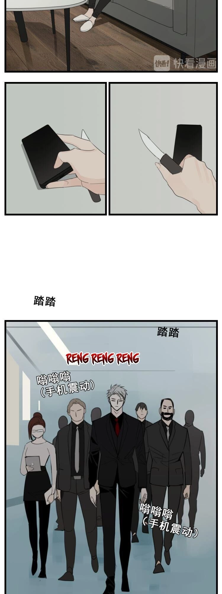 Vật Trong Tay Chapter 45 - 30