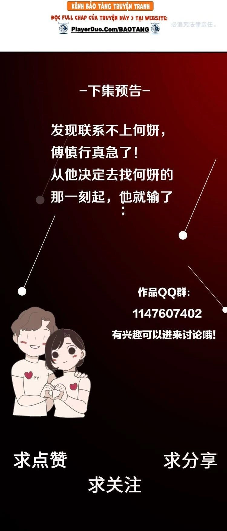 Vật Trong Tay Chapter 45 - 37