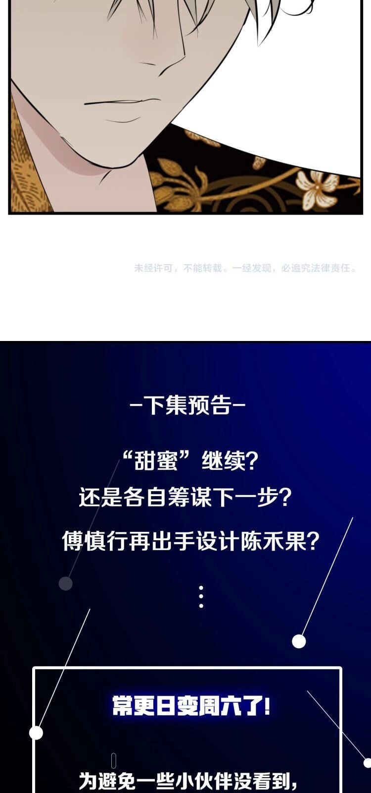 Vật Trong Tay Chapter 48 - 38