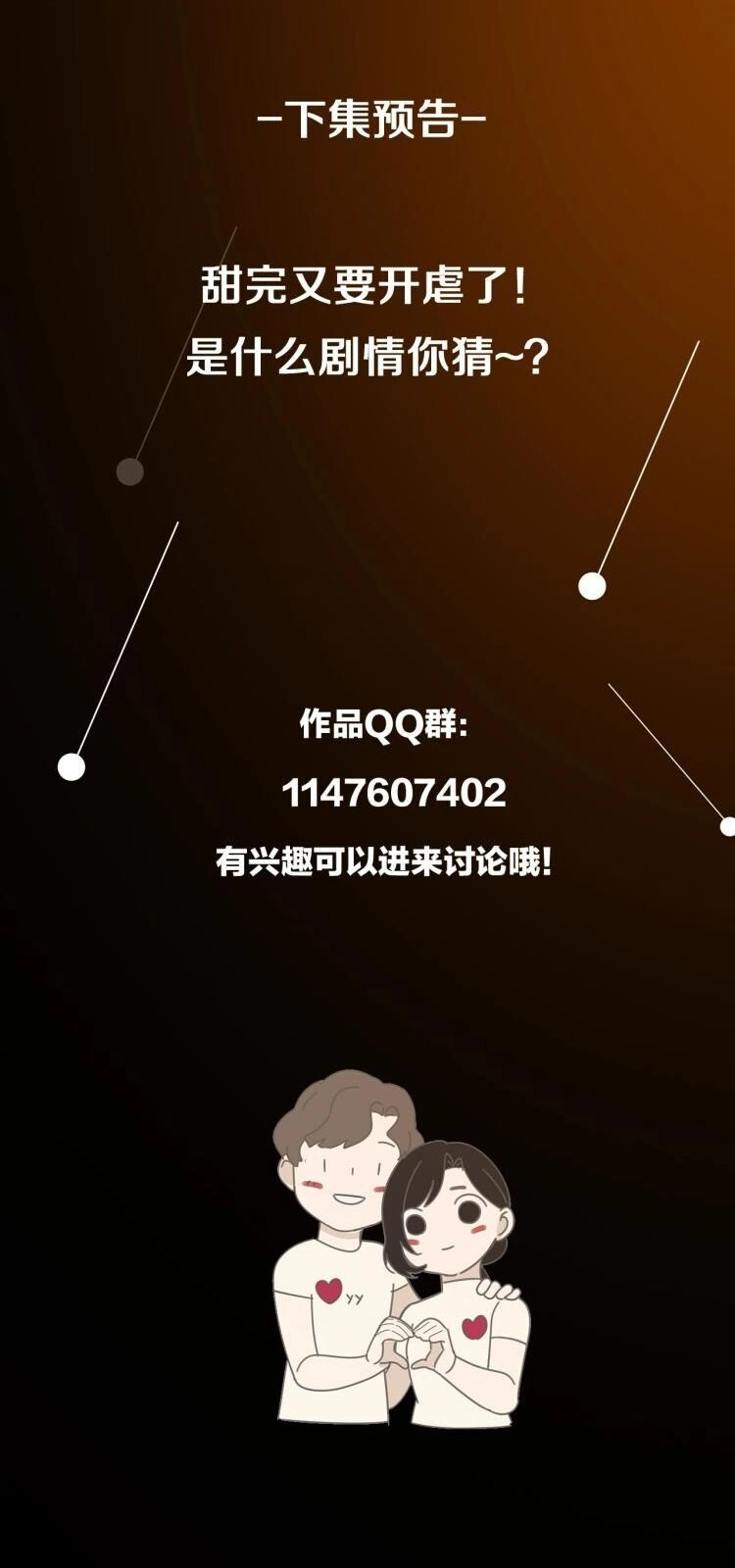 Vật Trong Tay Chapter 49 - 38