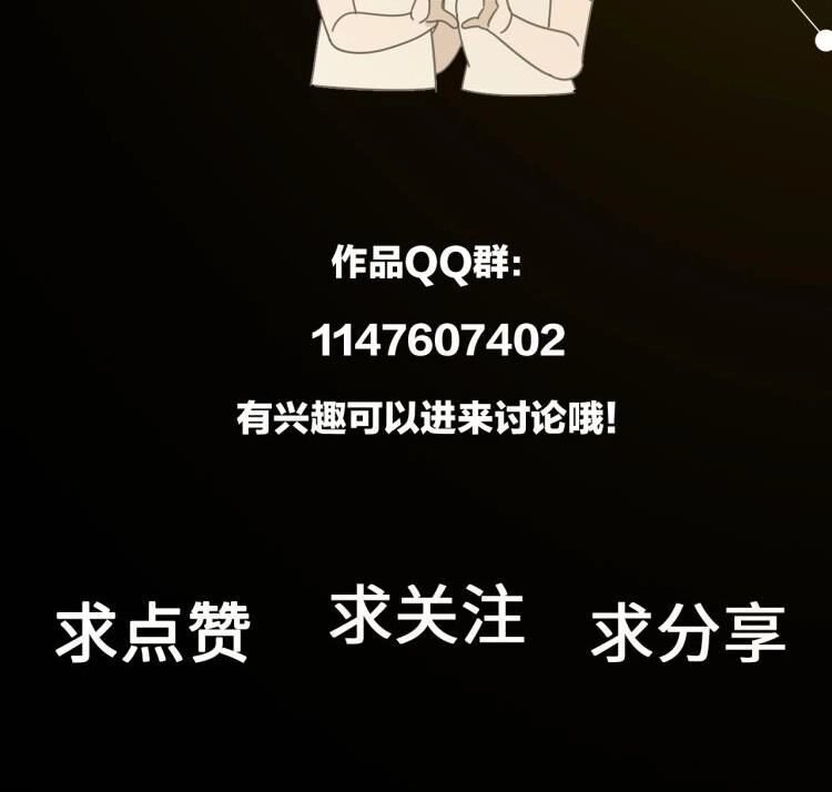 Vật Trong Tay Chapter 51 - 34