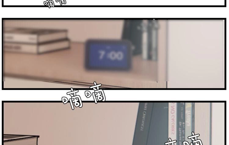 Vật Trong Tay Chapter 52 - 28