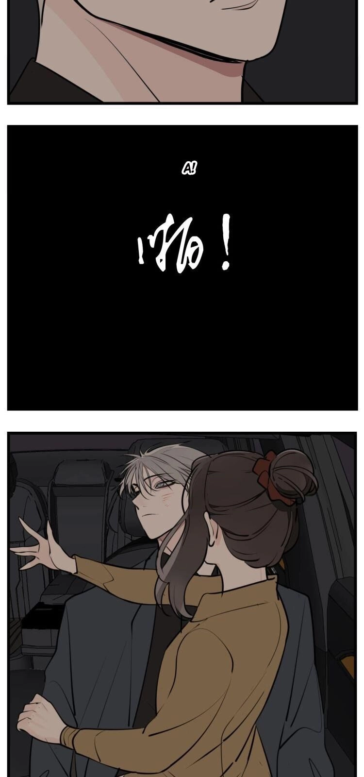 Vật Trong Tay Chapter 53 - 33