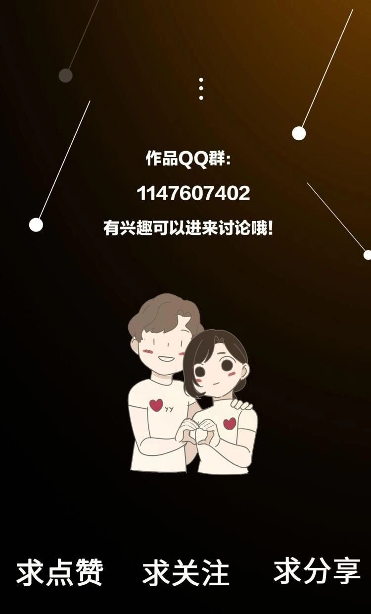 Vật Trong Tay Chapter 53 - 39